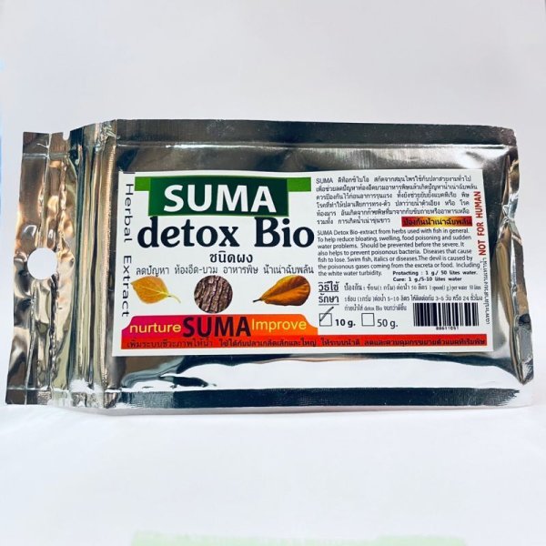 画像1: suma detox Bio 10g (1)