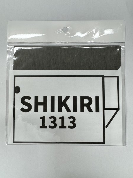 画像1: SHIKIRI1313　ショーベタ専用仕切り (1)