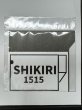 画像1: SHIKIRI1515　ショーベタ専用仕切り (1)
