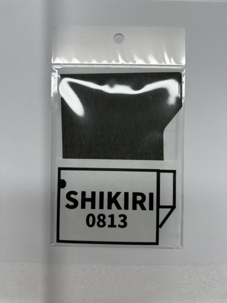 画像1: SHIKIRI0813　ショーベタ専用仕切り (1)